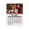 2 und. Calendario con 13 Fotos 22,5x32  cm